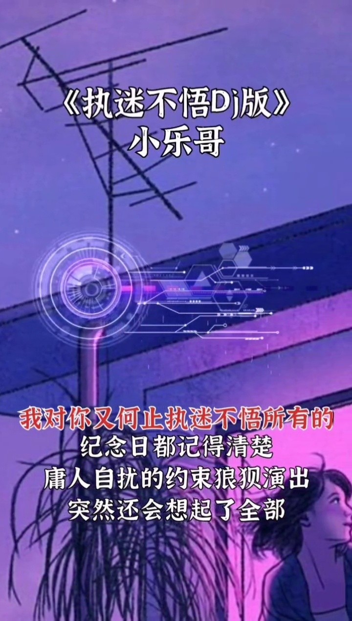 小乐哥《失去联络-高清mv在线看-qq音乐-千万正版