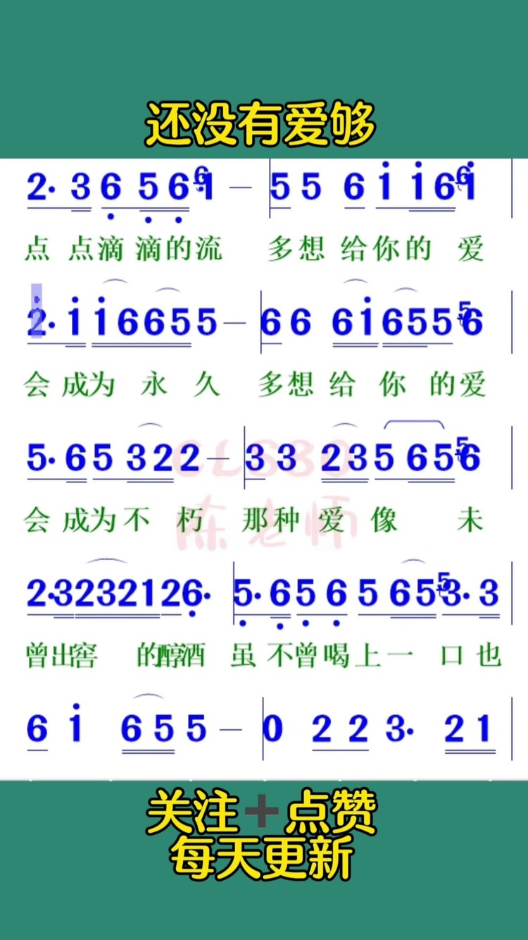 王馨还没有爱够你说大雁南飞后和我一起走