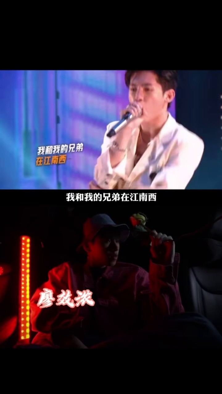 lilhowdy廖效浓黑夜白天