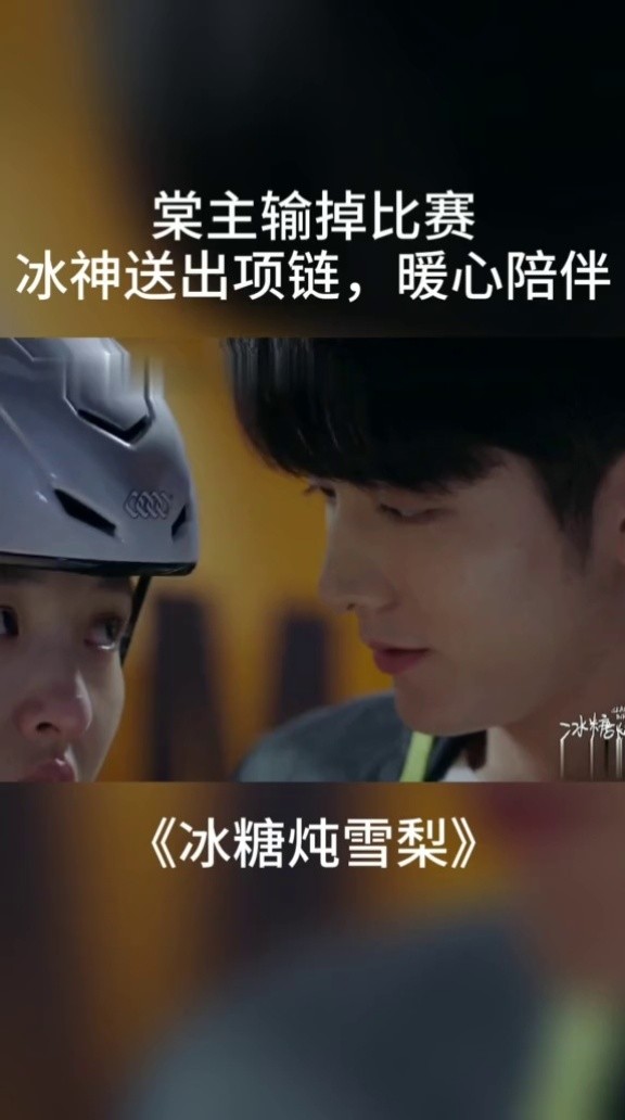 骗自己我的奇妙男友电视剧插曲