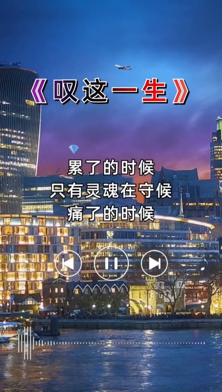 2020最新火爆dj叹这一生节奏动感十足开车犯困必听舞曲