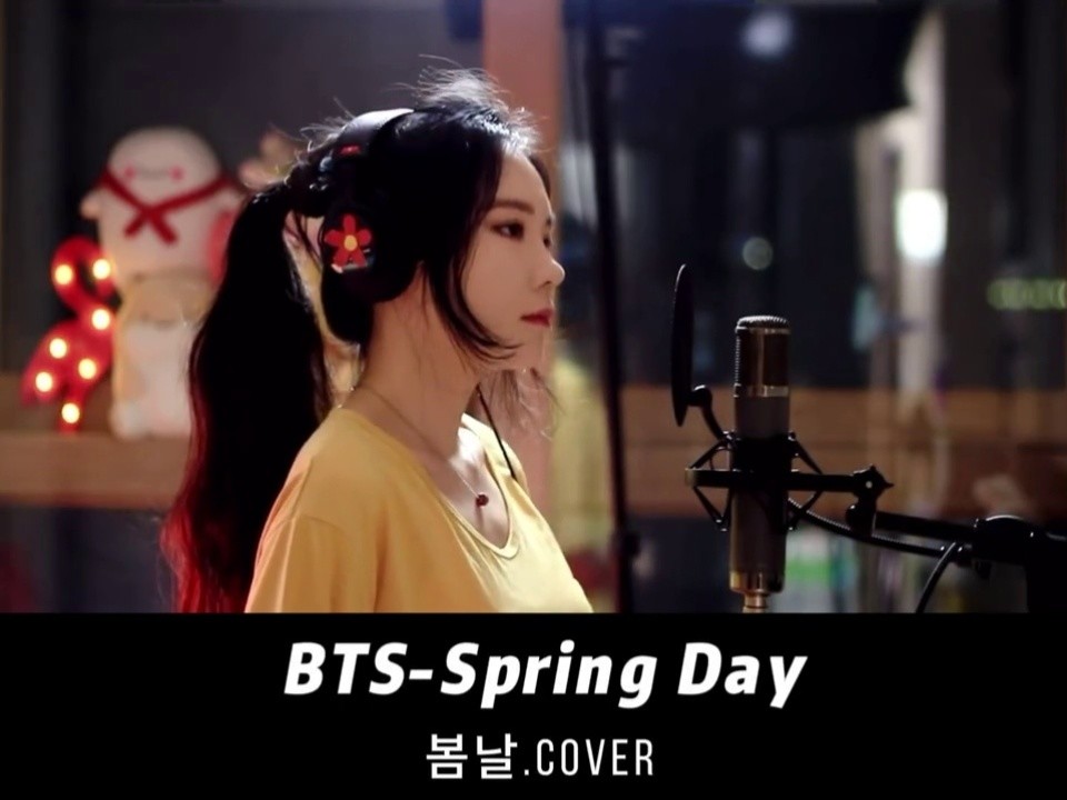 bts#springday#1189#cover#翻唱