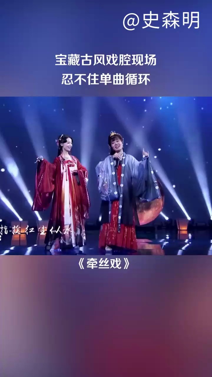 银临 aki阿杰《牵丝戏》唱别久悲不成悲,十分红处竟成灰