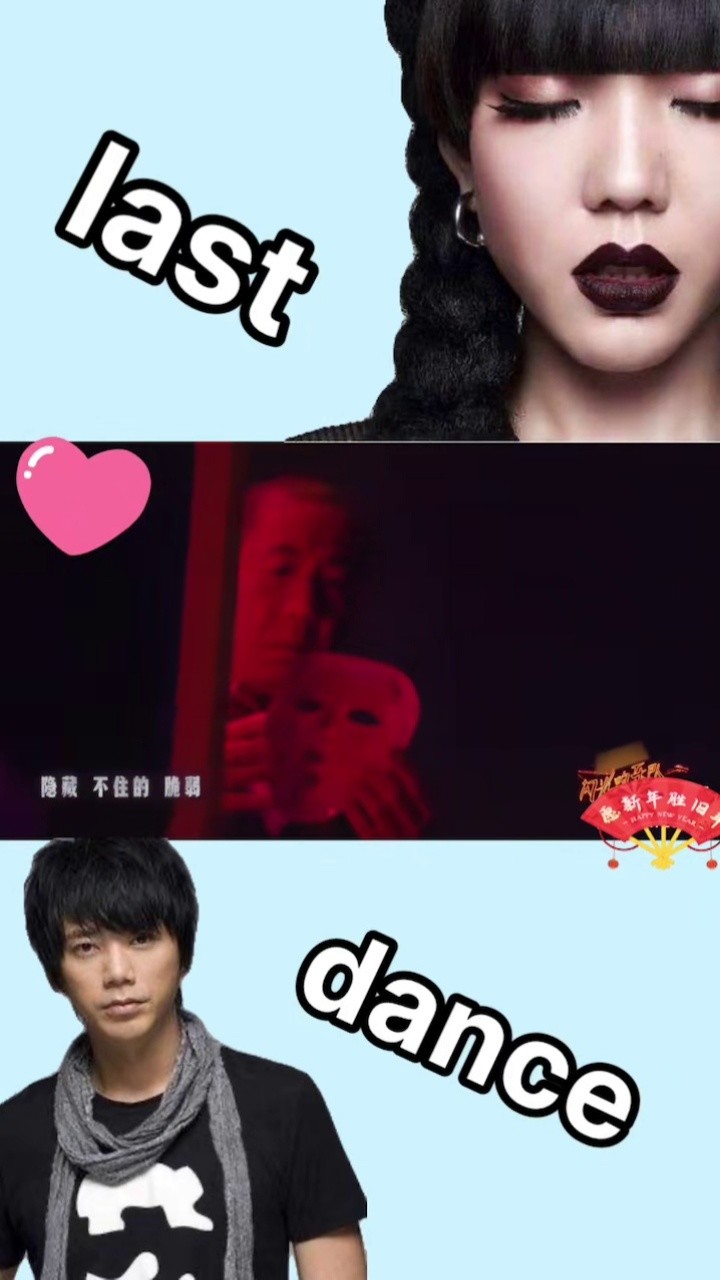 吴莫愁last dance,吴莫愁dance monkey 吴莫愁#lastdance#演出现场 现在的吴莫愁 收敛了之前过于妖媚