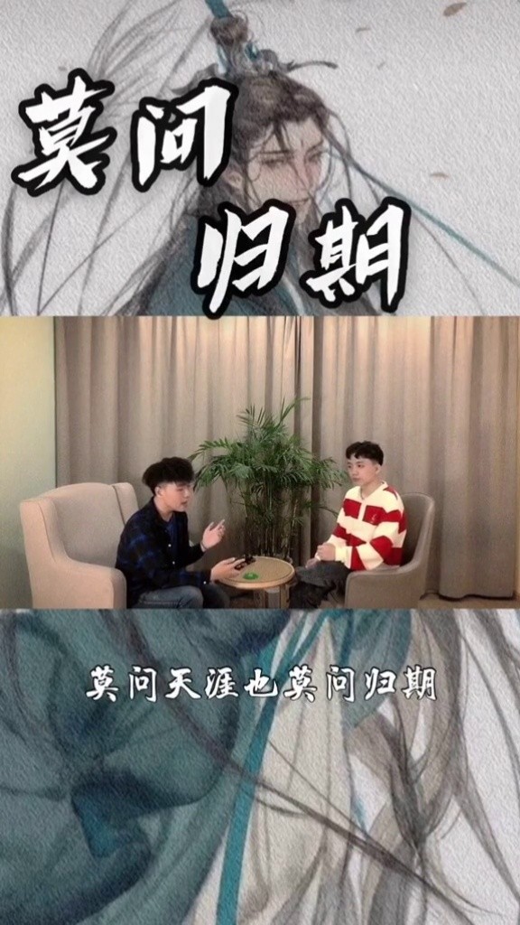 和我的神仙外援@泽国同学 哈哈哈,不一样的版本来听一下吧#推荐