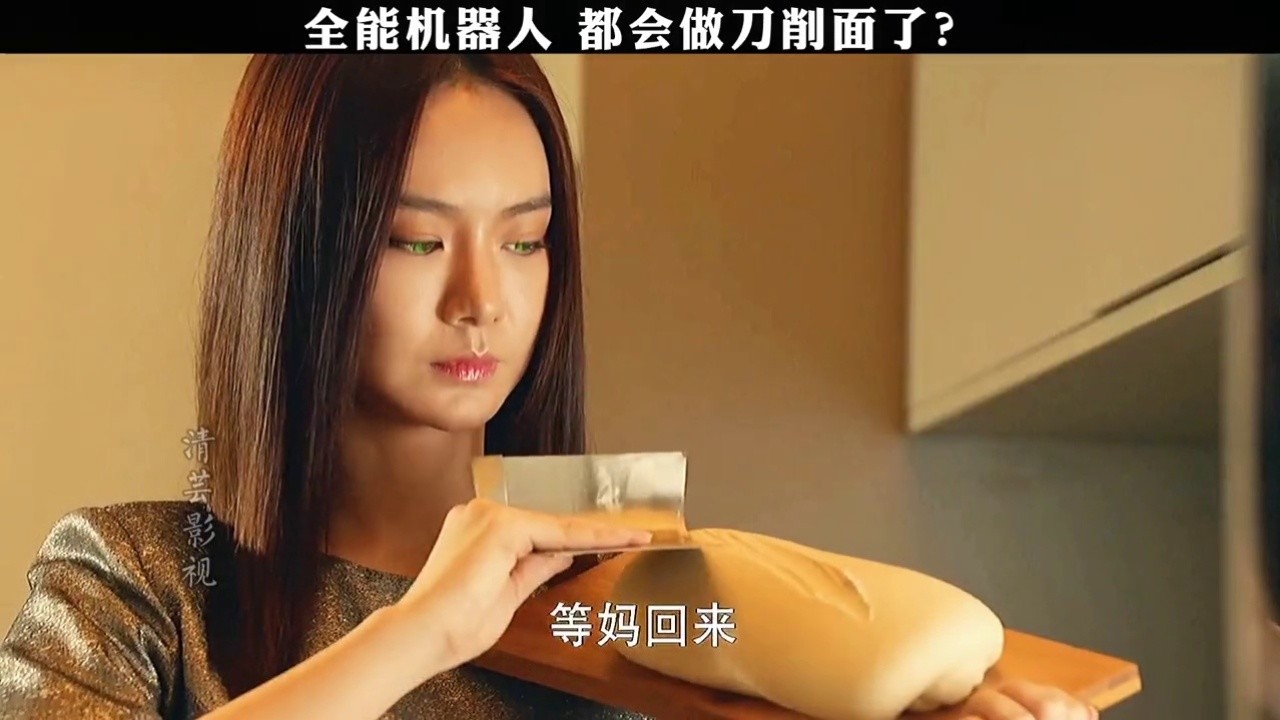 如果机器人有了人类的感情你好安怡戚薇你好安怡开播