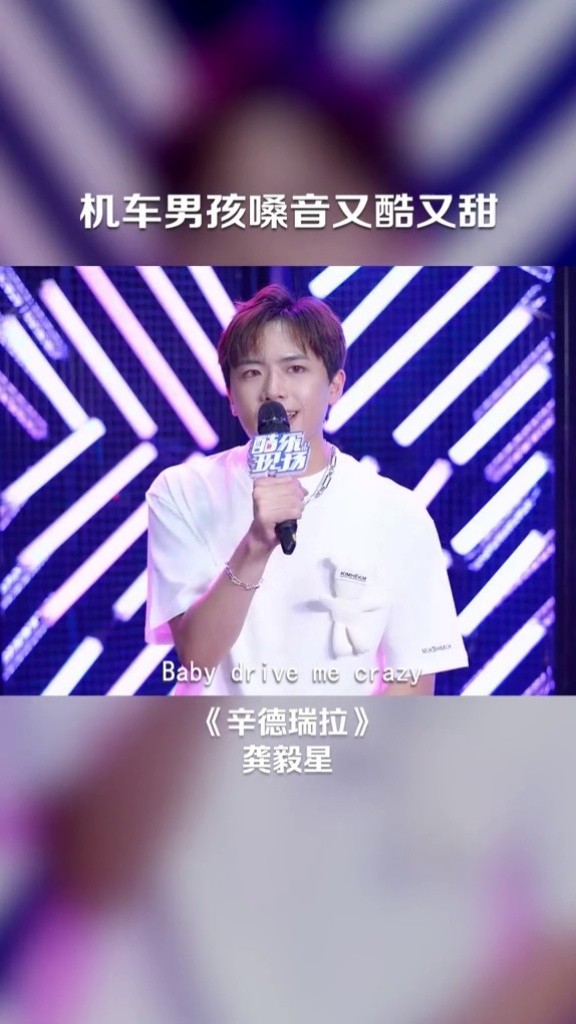 龚毅星助力edgs11英雄联盟全球总决赛