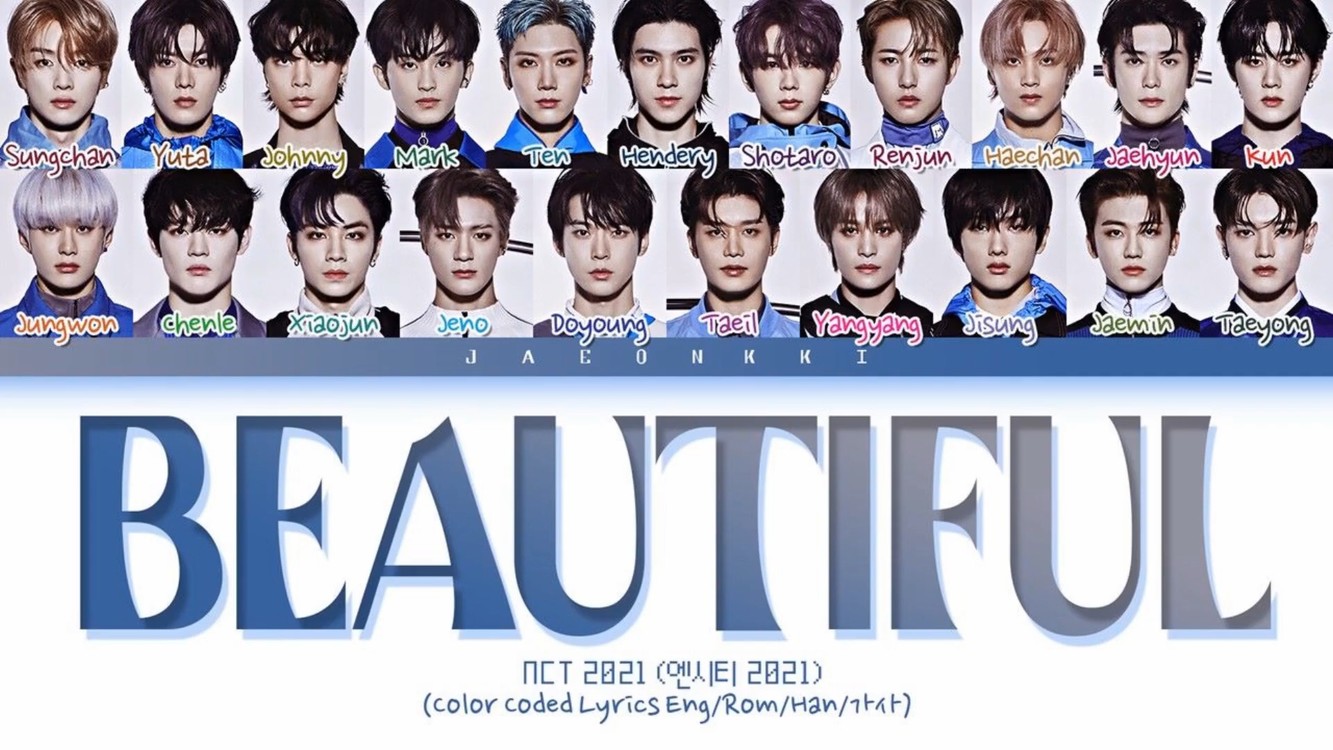 【nct 2021】beautiful 歌词版