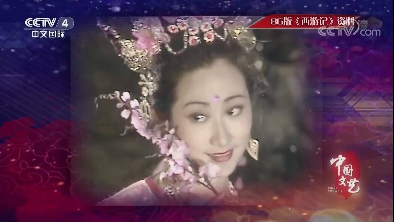 《86版西游记》吴静现场演绎《何必西天万里遥》