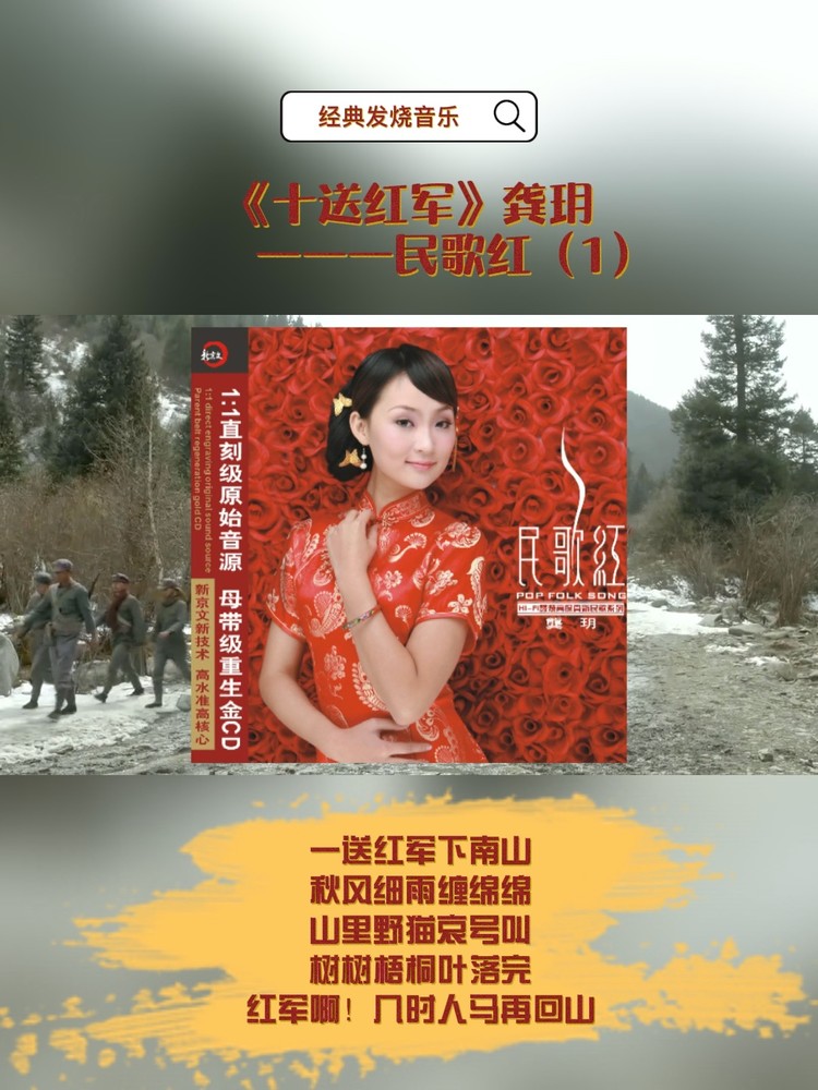 龚玥-涛声依旧-高清mv在线看-qq音乐-千万正版音乐海量无损曲库新歌热