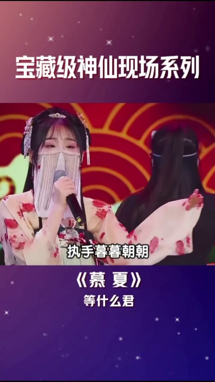 赘婿插曲与君相依等什么君