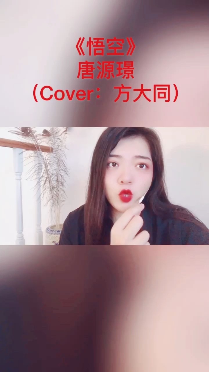 唐源璟