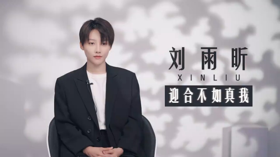 刘雨昕-飓-高清mv在线看-qq音乐-千万正版音乐海量无损曲库新歌热歌