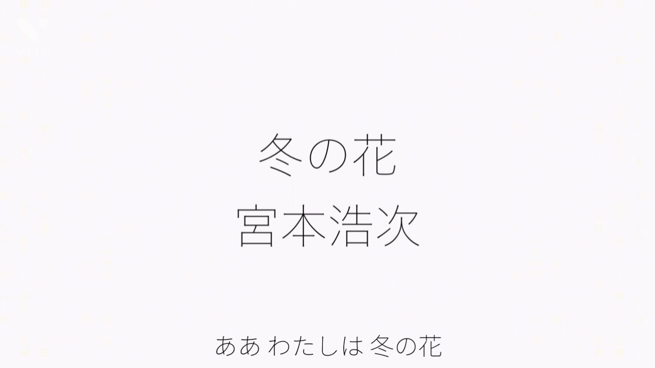 漂亮小姐姐弹唱宫本浩次的冬の花简直好听到爆麦