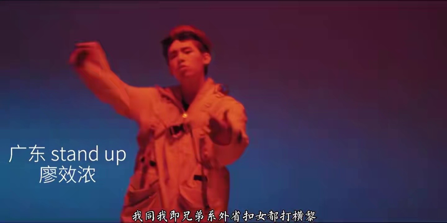 lilhowdy廖效浓黑夜白天