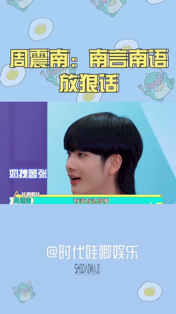 初心不改周震南97-高清mv在线看-qq音乐-千万正版音乐海量无损曲库