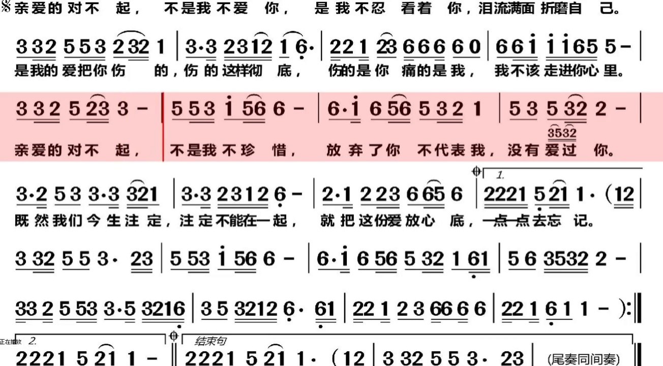 来生再去拥抱你(一只舟—动态歌单