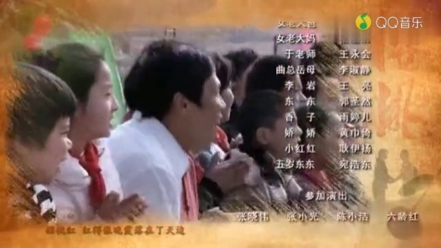 樱桃红_沈春阳 樱桃红