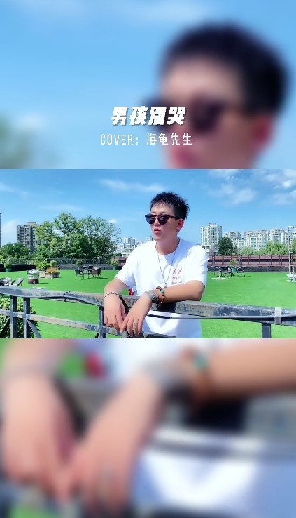 腾讯音乐人郭镐鸣单曲一口一口吃掉节拍mv