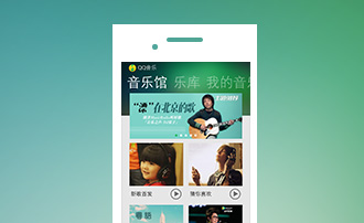 QQ音乐Windows Phone最新版官方下载