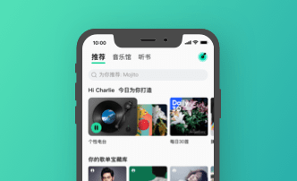 QQ音乐iPhone最新版官方下载