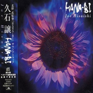 花火 Hana Bi Qq音乐 千万正版音乐海量无损曲库新歌热歌天天畅听的高品质音乐平台