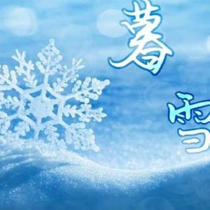 智能曲譜更多歌詞複製青春記憶策劃:暮雪統籌:暮雪原曲:青石巷填詞