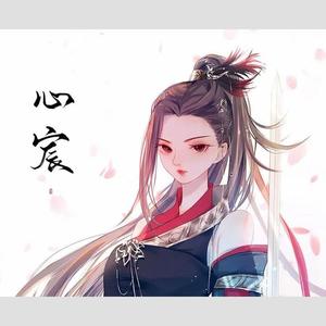 蕭然作詞 : 情桑/南岐原唱:等什麼君翻唱:心宸後期:creifu遊萬里過