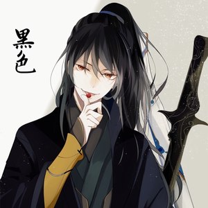 尹嘉