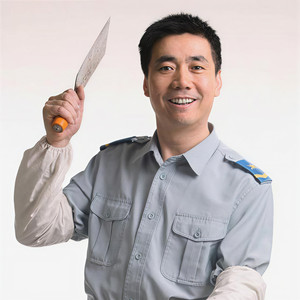 范明