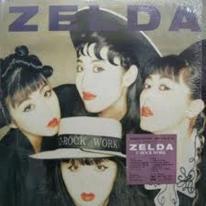 Zelda ゼルダ Qq音乐 千万正版音乐海量无损曲库新歌热歌天天畅听的高品质音乐平台 Zelda ゼルダ Qq音乐 千万正版音乐海量无损曲库新歌热歌天天畅听的高品质音乐平台