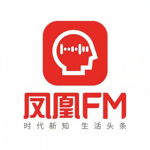 凤凰FM