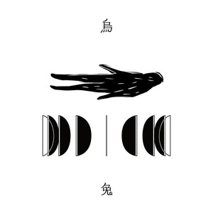 乌兔 WUTU