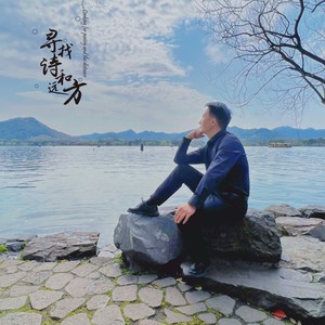 游洲