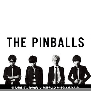 The Pinballs Qq音乐 千万正版音乐海量无损曲库新歌热歌天天畅听的高品质音乐平台