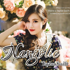 Nangolie崔嘉淇
