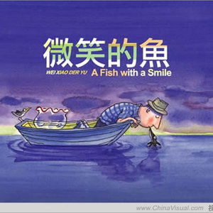 几米