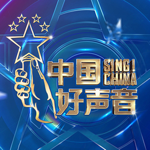 中国好声音学员资料,中国好声音学员最新歌曲,中国好声音学员MV视频,中国好声音学员音乐专辑,中国好声音学员好听的歌
