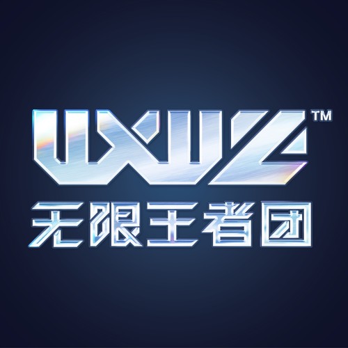 无限王者团资料,无限王者团最新歌曲,无限王者团MV视频,无限王者团音乐专辑,无限王者团好听的歌