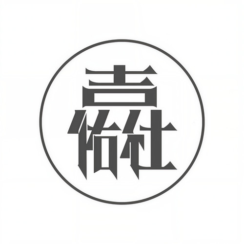 吉佑社资料,吉佑社最新歌曲,吉佑社MV视频,吉佑社音乐专辑,吉佑社好听的歌
