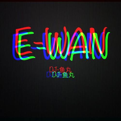 E-WAN鱼丸资料,E-WAN鱼丸最新歌曲,E-WAN鱼丸MV视频,E-WAN鱼丸音乐专辑,E-WAN鱼丸好听的歌