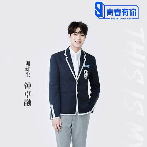 钟卓融资料,钟卓融最新歌曲,钟卓融MV视频,钟卓融音乐专辑,钟卓融好听的歌