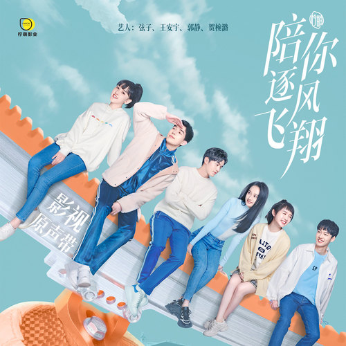 贺椀潞资料,贺椀潞最新歌曲,贺椀潞MV视频,贺椀潞音乐专辑,贺椀潞好听的歌