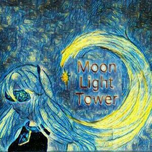 moon light tower(vip mix)