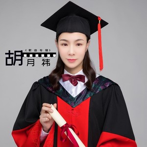 胡月祎歌曲专辑