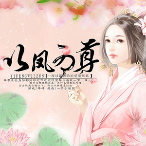 此身情累 橙光音乐 兰芽yaya Qq音乐 千万正版音乐海量无损曲库新歌热歌天天畅听的高品质音乐平台 此身情累 橙光音乐 兰芽yaya Qq音乐 千万正版音乐海量无损曲库新歌热歌天天畅听的高品质音乐平台