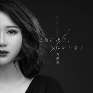 歌词复制词:红豆曲:小米编曲:张卓尔和声编写:熊磊和声:徐茜录音师