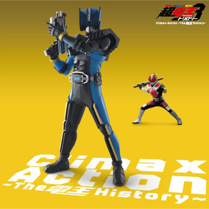 Climax Action The 電王 History 佐藤健 関俊彦 せき としひこ 遊佐浩二 ゆさ こうじ 寺杣昌紀 てらそままさき 鈴村健一 すずむら けんいち 三木眞一郎 みきしんいちろう 中村優一 なかむら ゆういち 大冢芳忠 おおつか よしただ 松本若菜 秋山莉奈