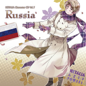 ヘタリア Axis Powers キャラクターcd Vol 7 ロシア 黑塔利亚 Axis Powers 角色cd Vol 7 俄罗斯 Qq音乐 千万正版音乐海量无损曲库新歌热歌天天畅听的高品质音乐平台