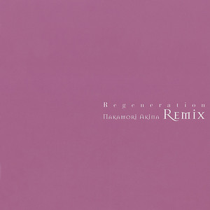 廃盤 中森明菜 「Regeneration Remix」 - CD